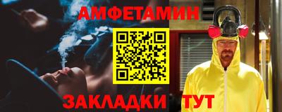 мдма Камышлов