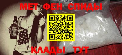 MESCALINE Канаш