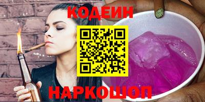 PSILOCYBIN Кандалакша