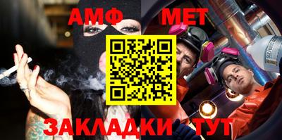 мдма Камышлов