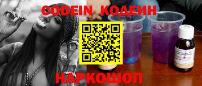 мдма Камышлов