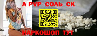 MESCALINE Канаш