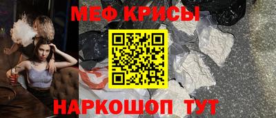 мдма Камышлов