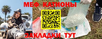 мдма Камышлов