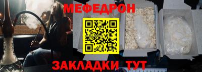 мдма Камышлов