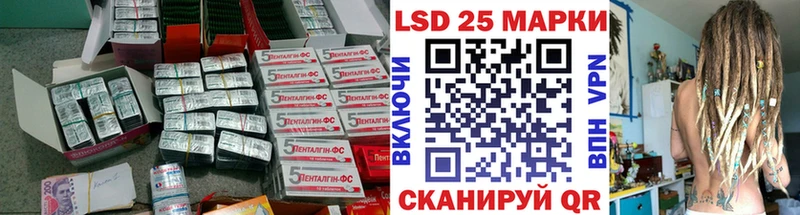 hydra ONION  Спасск-Дальний  ЛСД экстази кислота  где купить наркоту 