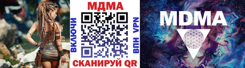 МДМА VHQ  Спасск-Дальний 