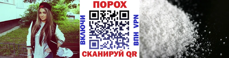 цены наркотик  MEGA сайт  МЕТАМФЕТАМИН Methamphetamine  Спасск-Дальний 