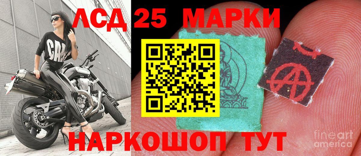 Марки N-bome 1,8мг  Марки N-bome 1,8мг  Вход с VPN  Спасск-Дальний 