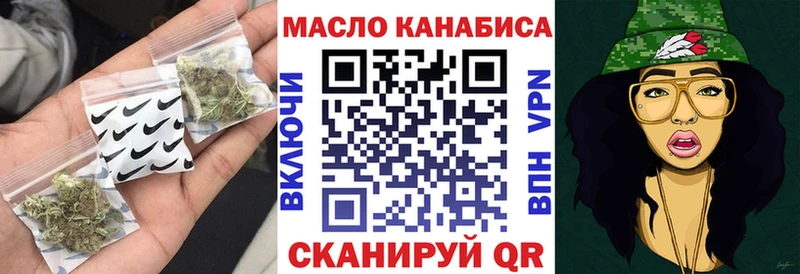 ТГК вейп с тгк  Спасск-Дальний 