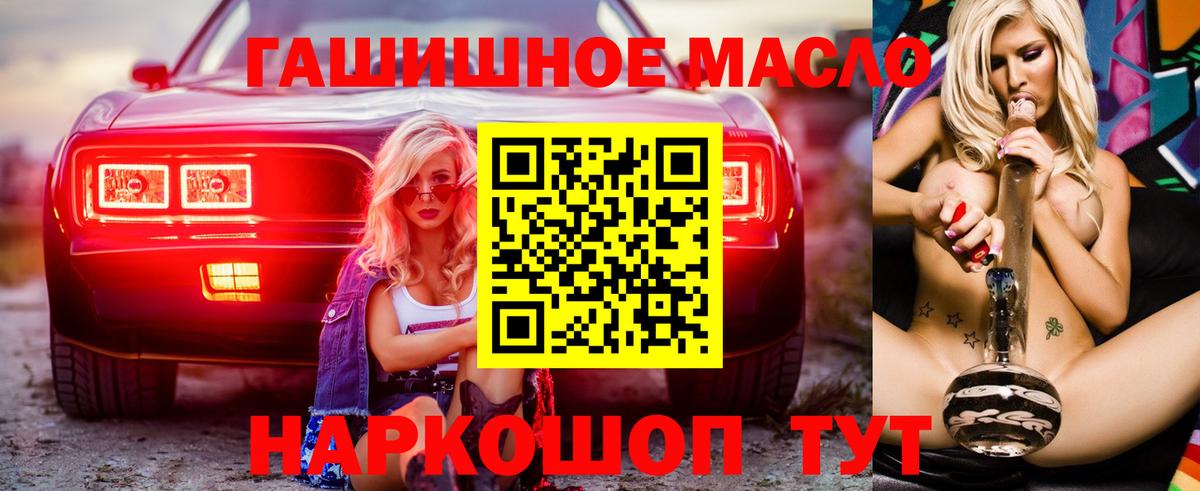 ТГК концентрат Спасск-Дальний